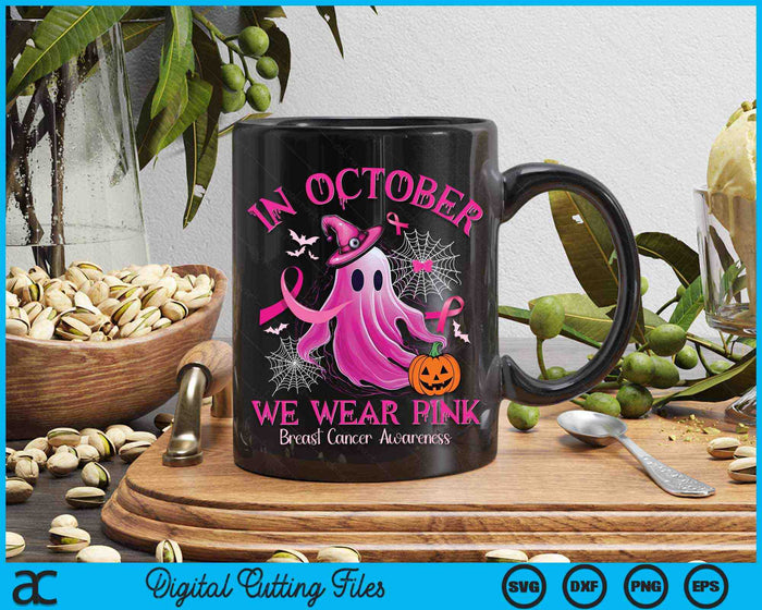 In October We Wear Pink Ghost Witch Breast Cancer Halloween SVG PNG Digital Cutting File