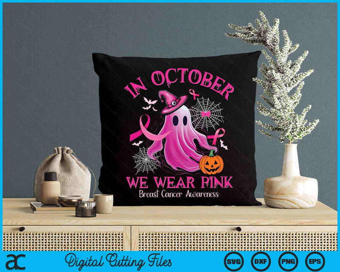 In October We Wear Pink Ghost Witch Breast Cancer Halloween SVG PNG Digital Cutting File