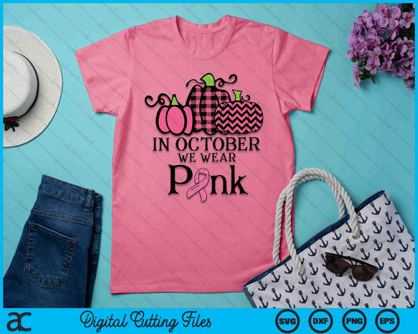 In October We Wear Pink Leopard Breast Cancer Awareness SVG PNG Digital Cutting Files