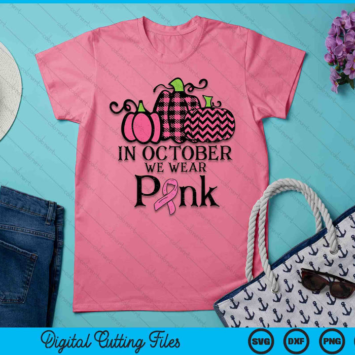 In October We Wear Pink Leopard Breast Cancer Awareness SVG PNG Digital Cutting Files