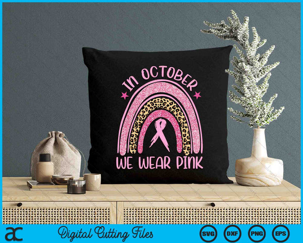 In October We Wear Pink Leopard Breast Cancer SVG PNG Digital Cutting Files