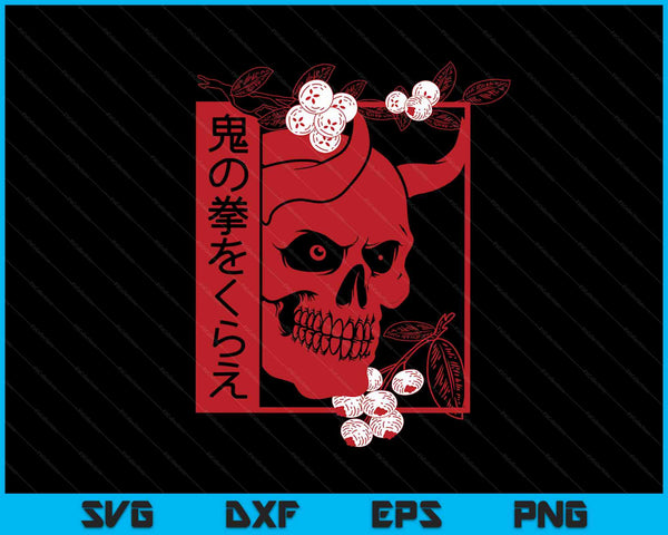 Japanese demon art face Skull devil oni harajuku aesthetic SVG PNG Digital Cutting Files