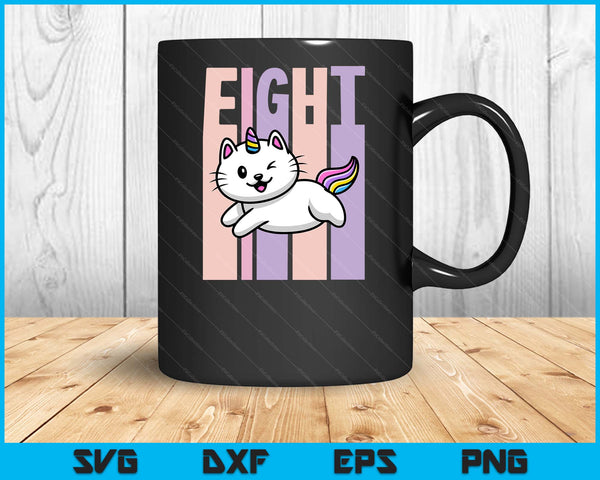 Kids 8 Year Old Cute Caticorn Cat Unicorn Birthday Girl SVG PNG Digital Printable Files - on a t-shirt