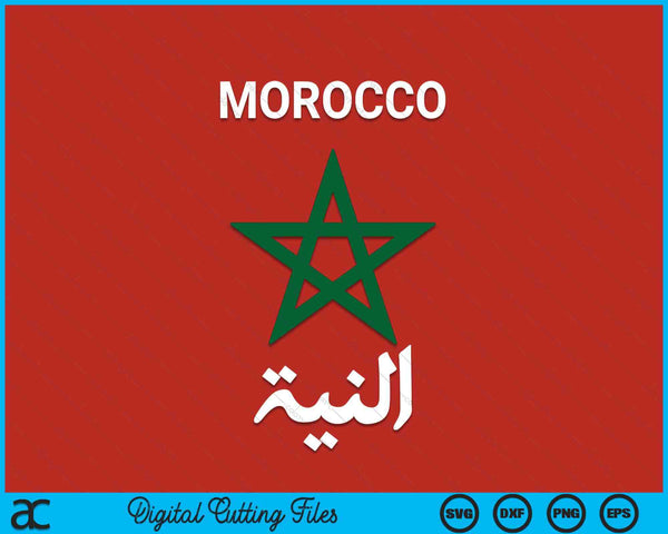 Morocco flag vintage style retro, Moroccan soccer SVG cut file