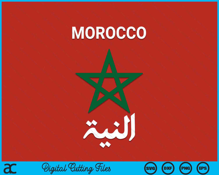 Morocco Flag Vintage Style Retro, Moroccan Soccer SVG PNG Digital Printable Files