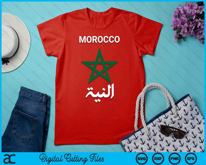 Morocco Flag Vintage Style Retro, Moroccan Soccer SVG PNG Digital Printable Files