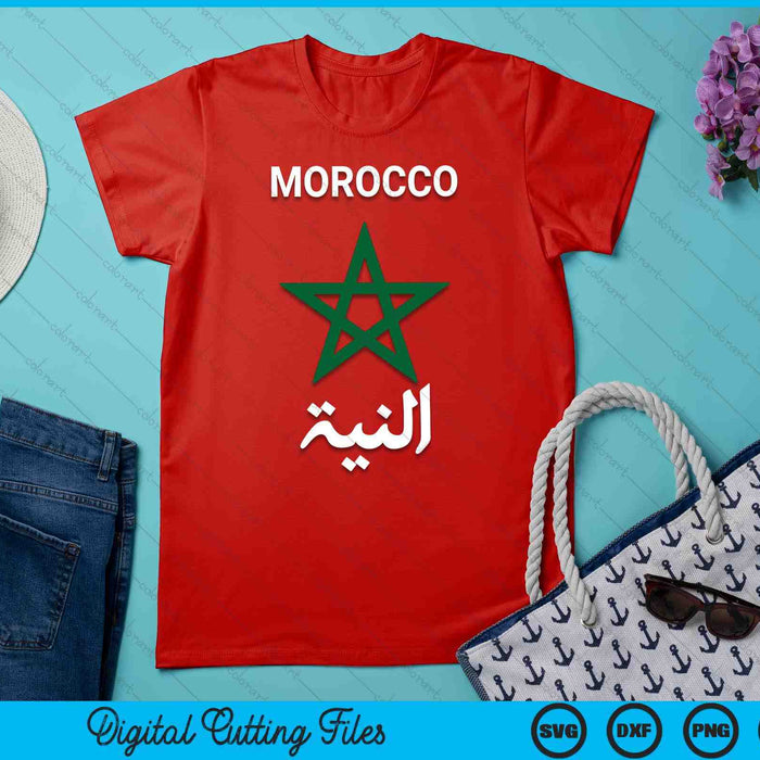 Morocco Flag Vintage Style Retro, Moroccan Soccer SVG PNG Digital Printable Files