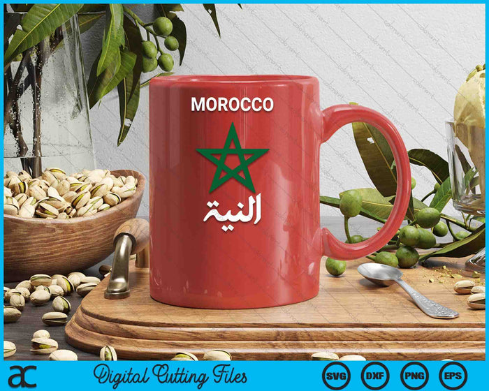 Morocco Flag Vintage Style Retro, Moroccan Soccer SVG PNG Digital Printable Files