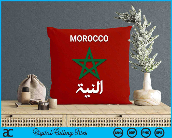 Morocco Flag Vintage Style Retro, Moroccan Soccer SVG PNG Digital Printable Files