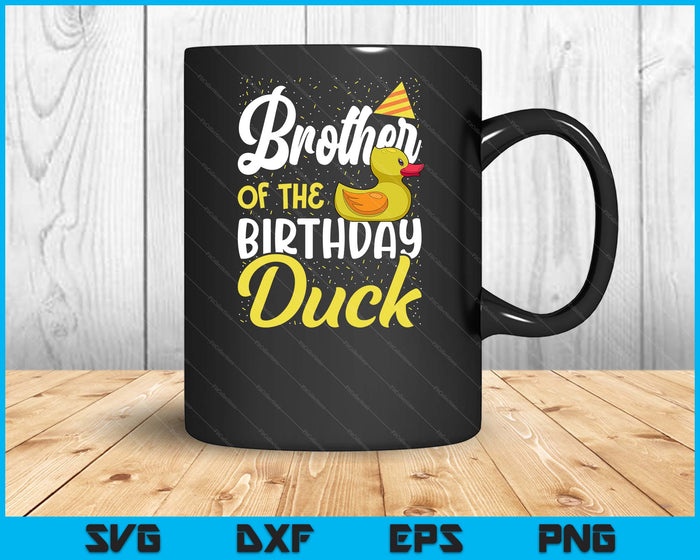 Rubber Duck Birthday Party Supplies Brother Birthday SVG PNG Digital Cutting Files