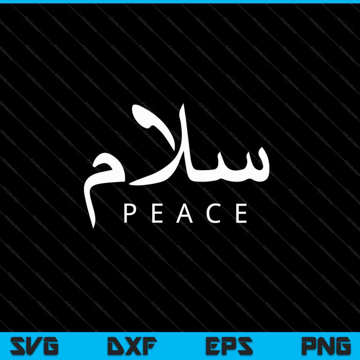 Salam Paz Caligrafía Árabe SVG PNG Corte Archivos Imprimibles