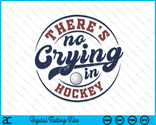 There is no crying in hockey game day hockey SVG PNG cut file for Cricut