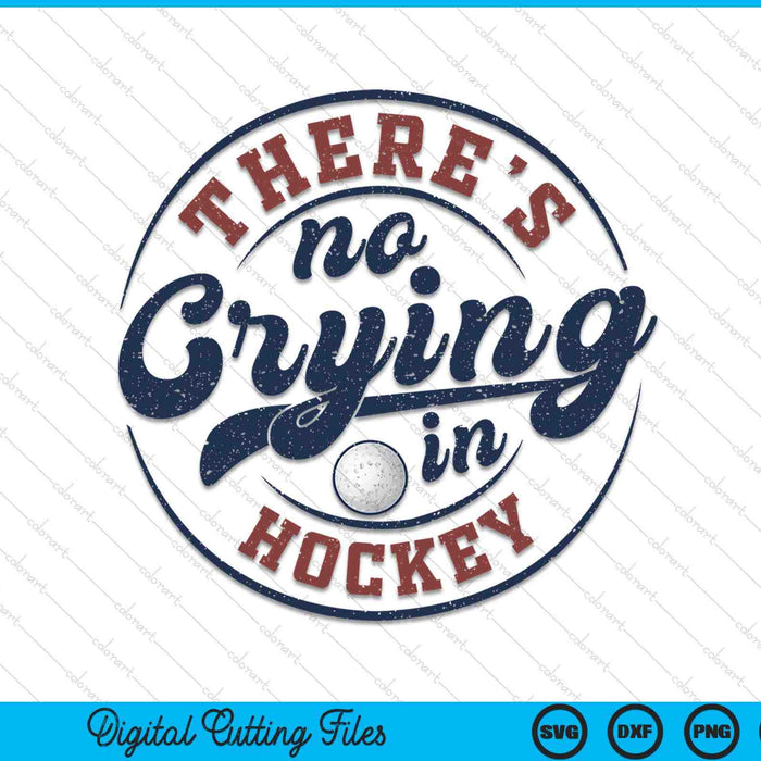 There Is No Crying In Hockey Funny Game Day Hockey SVG PNG Digital Printable Files