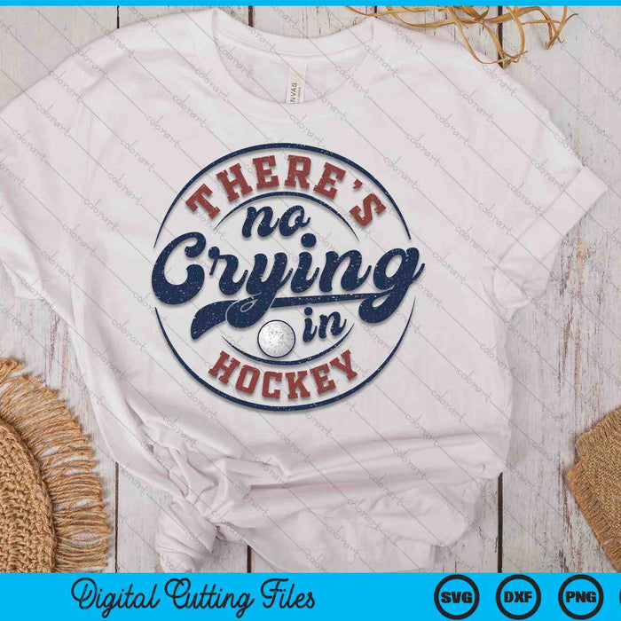 There Is No Crying In Hockey Funny Game Day Hockey SVG PNG Digital Printable Files