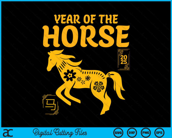 Jaar van het paard 2025 Chinees Nieuwjaar SVG PNG digitale afdrukbare bestanden