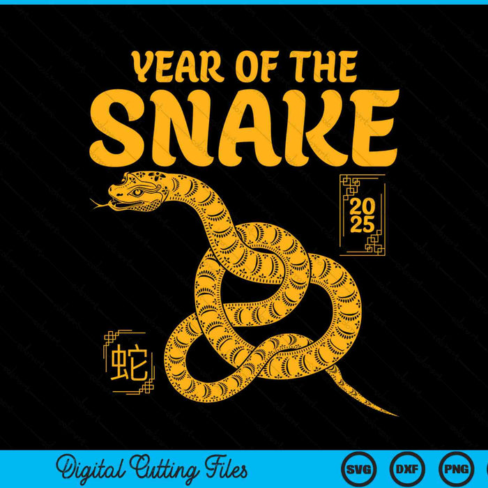 Year Of The Snake 2025 Chinese New Year SVG PNG Digital Printable Files