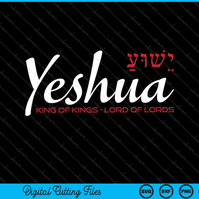 Yeshua Faith Christian SVG PNG Cortando archivos imprimibles