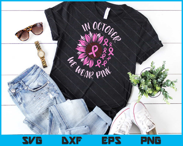 In oktober dragen we roze borstkanker zonnebloem SVG snijden afdrukbare bestanden - on a t-shirt