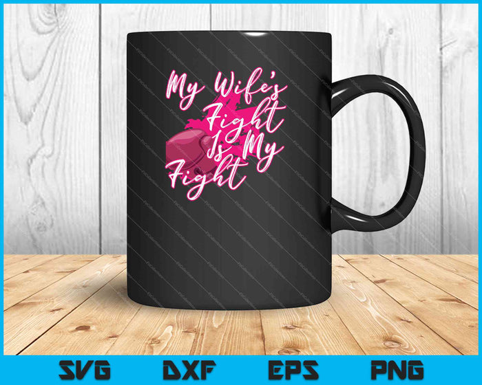 My Wife Fight Is My Fight SVG PNG Cutting Printable Files