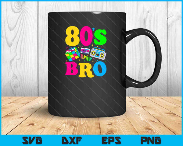 This Is My 80s Bro 80's 90's Party SVG PNG Cutting Printable Files