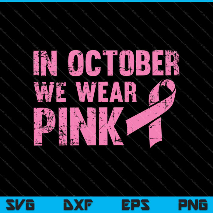 Mujeres en octubre usamos cáncer de mama rosa Vintage SVG PNG cortando archivos imprimibles